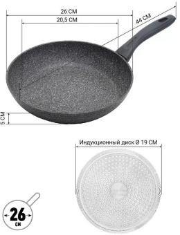 Сковорода Polaris Canto 26F круглая 26см ручка несъемная (без крышки) серый (019125) от магазина РЭССИ