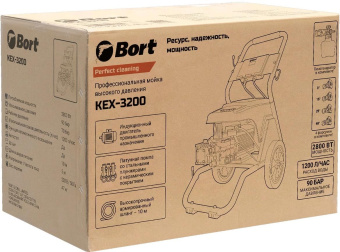 Минимойка Bort KEX-3200 2800Вт (93416770) от магазина РЭССИ