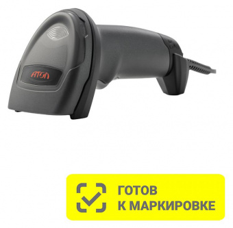 Сканер штрих-кода Атол SB2108 Plus (rev.2) 2D серый (57984) от магазина РЭССИ