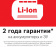 Картинка Зарядное устройство Bosch GAL 1880 CV (1600A00B8G) от магазина РЭССИ Зарядное устройство Bosch GAL 1880 CV (1600A00B8G) от магазина РЭССИ