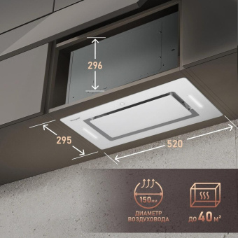 Вытяжка встраиваемая Weissgauff Aura 1350 белый управление: сенсорное (1 мотор) от магазина РЭССИ
