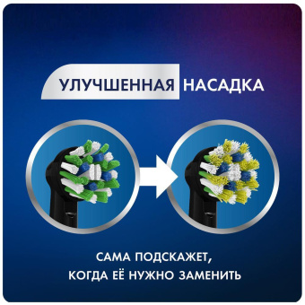 Насадка для зубных щеток Oral-B CrossAction EB50RB (упак.:4шт) от магазина РЭССИ