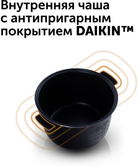 Мультиварка Red Solution RMC-88 5л 860Вт черный от магазина РЭССИ