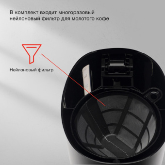 Кофеварка капельная Starwind STD0610 600Вт черный от магазина РЭССИ