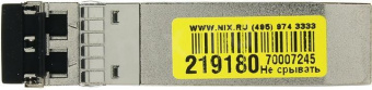 Mikrotik S+85DLC03D SFP+ модуль 10G MM 03 km 850nm от магазина РЭССИ