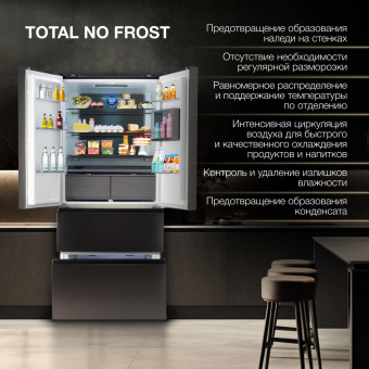 Холодильник Hyundai CM55043F 3-хкамерн. черная сталь инвертер от магазина РЭССИ