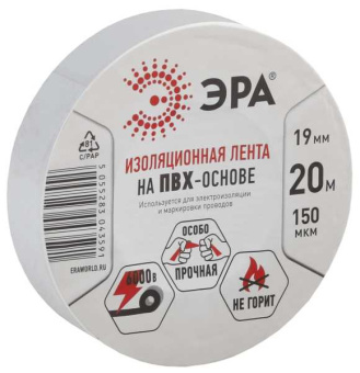 Изолента ПВХ 19мм*20м белая (10/200/6400) от магазина РЭССИ