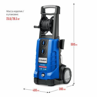 Минимойка Зубр Профессионал АВД-П200 2600Вт от магазина РЭССИ