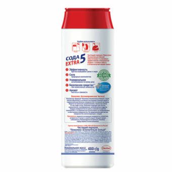 Чистящее средство ПЕМОЛЮКС Сода-7 Экстра Ослепительно Белый 480 г порошок 2415956 601895 от магазина РЭССИ