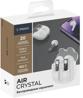 Гарнитура вкладыши Deppa Air Crystal белый беспроводные bluetooth в ушной раковине (44162) от магазина РЭССИ
