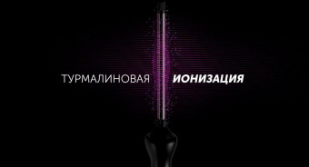 Щипцы Polaris PHS 1509TAi stick Argan Therapy PRO 40Вт макс.темп.:220С покрытие:турмалиновое черный от магазина РЭССИ