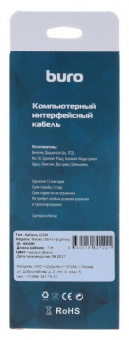 Кабель Buro BHP RET LGHT-B-BR USB (m)-Lightning (m) 1м черный от магазина РЭССИ