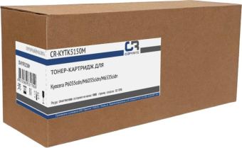 Картридж лазерный CopyRite CR-KYTK5150M TK-5150M пурпурный (10000стр.) для Kyocera P6035cdn/M6035cidn/M6535cid от магазина РЭССИ