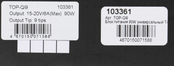 Блок питания TopON TOP-QI9 автоматический 90W 15V-20V 9-connectors от бытовой электросети от магазина РЭССИ