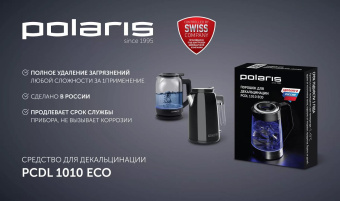 Чайник электрический Polaris PWK 2006CGL 2л. 2200Вт черный корпус: стекло/пластик (020346) от магазина РЭССИ
