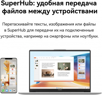 Ноутбук Huawei MateBook D 14 MDF-X Core i3 1215U 8Gb SSD256Gb Intel UHD Graphics 14" IPS FHD (1920x1200) Windows 11 Home grey space WiFi BT Cam (53013RHL) от магазина РЭССИ