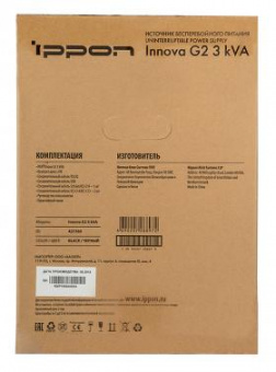 Источник бесперебойного питания Ippon Innova G2 3kVA 2700Вт 3000ВА черный от магазина РЭССИ