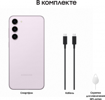 Смартфон Samsung SM-S916B Galaxy S23+ 5G 512Gb 8Gb лаванда моноблок 3G 4G 2Sim 6.6" 1080x2340 Android 13 50Mpix 802.11 a/b/g/n/ac/ax NFC GPS GSM900/1800 GSM1900 TouchSc Protect от магазина РЭССИ