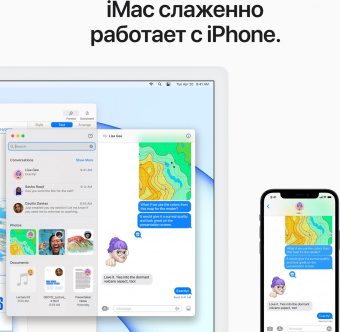 Моноблок Apple iMac A2439 24" 4.5K M1 8 core (3.2) 16Gb SSD256Gb 7 core GPU macOS WiFi BT 143W клавиатура мышь Cam синий 4480x2520 от магазина РЭССИ