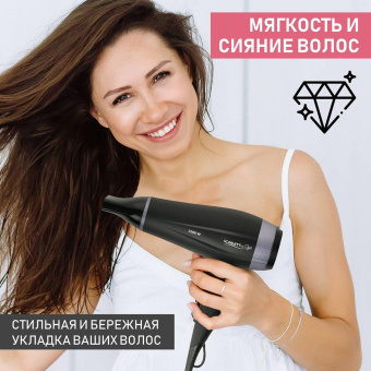 Фен Scarlett SC-HD70IT12 2200Вт черный от магазина РЭССИ