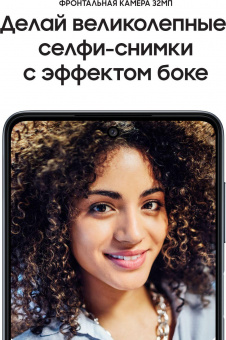 Смартфон Samsung SM-M526B Galaxy M52 5G 128Gb 6Gb черный моноблок 3G 4G 2Sim 6.7" 1080x2400 Android 11 64Mpix 802.11 a/b/g/n/ac/ax NFC GPS GSM900/1800 GSM1900 TouchSc microSD max1024Gb от магазина РЭССИ