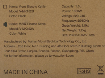 Чайник электрический Viomi V-MK152A 1.5л. 1800Вт белый корпус: пластик от магазина РЭССИ