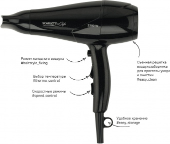 Фен Scarlett SC-HD70I63 2200Вт черный от магазина РЭССИ