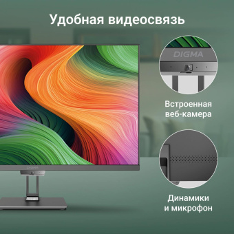 Моноблок Digma Action 21.5" Full HD Cel N5095A (2) 8Gb SSD256Gb UHDG 600 CR Windows 11 Professional GbitEth WiFi BT 36W клавиатура мышь Cam черный 1920x1080 от магазина РЭССИ