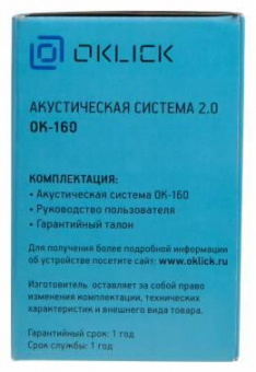 Колонки Оклик OK-160 2.0 черный 6Вт от магазина РЭССИ