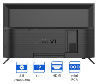 Телевизор LED Kivi 32" 32H550NB черный HD 60Hz DVB-T2 DVB-C от магазина РЭССИ