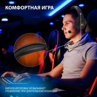 Наушники с микрофоном SunWind SW-HS800G черный 2.1м мониторные оголовье (1422127) от магазина РЭССИ