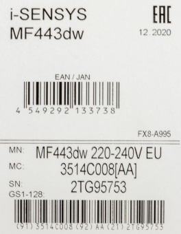 МФУ лазерный Canon i-Sensys MF443dw bundle A4 Duplex WiFi белый/черный (в комплекте: картридж) от магазина РЭССИ