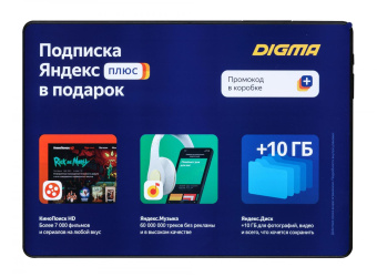 Планшет Digma Optima 10 A500S SC7731E (1.3) 4C RAM1Gb ROM16Gb 10.1" IPS 1280x800 1Sim Android 10.0 Go черный 2Mpix 0.3Mpix BT GPS WiFi Touch microSD 128Gb minUSB 5000mAh от магазина РЭССИ