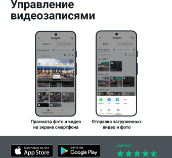 Видеорегистратор Roadgid CityGo 3 Wi-Fi AI черный 2Mpix 1440x2560 1440p 170гр. GPS NTK96675 от магазина РЭССИ