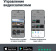 Картинка Видеорегистратор Roadgid CityGo 3 Wi-Fi AI черный 2Mpix 1440x2560 1440p 170гр. GPS NTK96675 от магазина РЭССИ Видеорегистратор Roadgid CityGo 3 Wi-Fi AI черный 2Mpix 1440x2560 1440p 170гр. GPS NTK96675 от магазина РЭССИ
