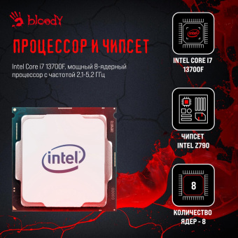 ПК Bloody BD-PC CZ79C3 MT i7 13700F (2.1) 32Gb SSD1Tb RTX4070Ti Super 16Gb Windows 11 Home 64 GbitEth 850W черный (2086015) от магазина РЭССИ