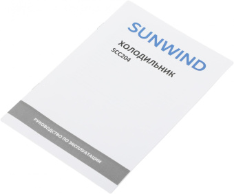 Холодильник SunWind SCC204 2-хкамерн. белый от магазина РЭССИ