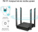 Роутер беспроводной TP-Link Archer C64 AC1200 10/100/1000BASE-TX черный от магазина РЭССИ