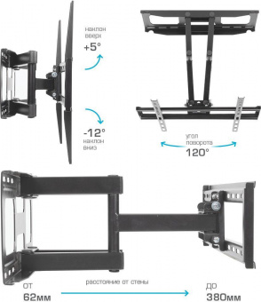 Кронштейн для телевизора Arm Media COBRA-51 черный 32"-60" макс.35кг настенный поворотно-выдвижной и наклонный от магазина РЭССИ