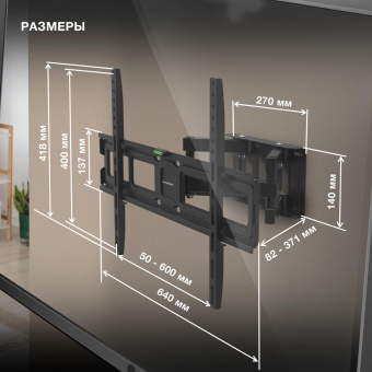 Кронштейн для телевизора Hyundai GL-N5 черный 32"-75" макс.40кг настенный поворотно-выдвижной и наклонный от магазина РЭССИ