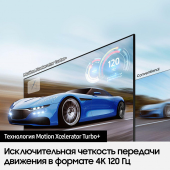 Телевизор QLED Samsung 55" QE55Q70BAUXCE Q темно-серый 4K Ultra HD 120Hz DVB-T2 DVB-C DVB-S2 WiFi Smart TV (RUS) от магазина РЭССИ