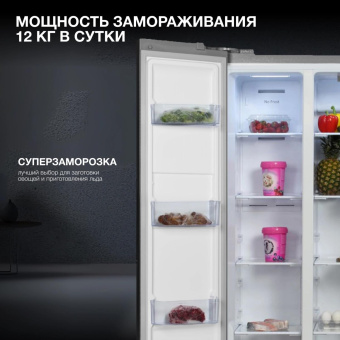 Холодильник Hyundai CS4502F 2-хкамерн. нержавеющая сталь от магазина РЭССИ