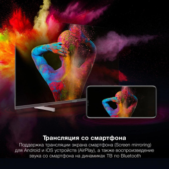 Телевизор LED Hyundai 40" H-LED40BS5100 WebOS Frameless Metal черный/серый FULL HD 60Hz DVB-T DVB-T2 DVB-C DVB-S DVB-S2 USB WiFi Smart TV от магазина РЭССИ