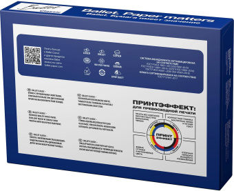 Бумага Ballet Classic B A4 марка B/80г/м2/500л./белый CIE153% общего назначения(офисная) от магазина РЭССИ