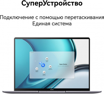 Ноутбук Huawei MateBook 14S HookeG-W7611T Core i7 13700H 16Gb SSD1Tb Intel Iris Xe graphics 14.2" IPS Touch 2.5K (2560x1680) Windows 11 Home grey space WiFi BT Cam (53013SDK) от магазина РЭССИ