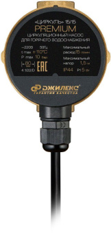 Насос циркуляционный Джилекс Циркуль 15/15 PREMIUM 5Вт 900л/час (2400) от магазина РЭССИ