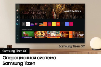 Телевизор QLED Samsung 43" QE43QN90DAUXRU Series 9 черный 4K Ultra HD 120Hz DVB-T2 DVB-C DVB-S2 USB WiFi Smart TV от магазина РЭССИ