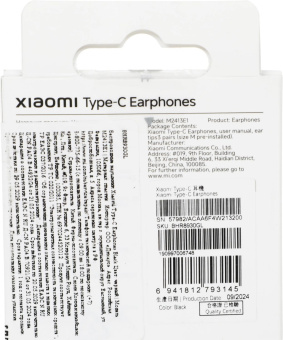 Гарнитура внутриканальные Xiaomi Type-C Earphones 1.25м черный проводные крепление за ухом (BHR8930GL) от магазина РЭССИ
