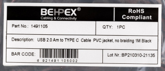 Кабель USB (m)-USB Type-C (m) 1м черный от магазина РЭССИ