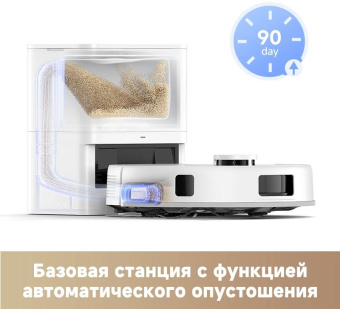 Пылесос-робот Dreame Trouver E20 Pro Plus 75Вт белый от магазина РЭССИ